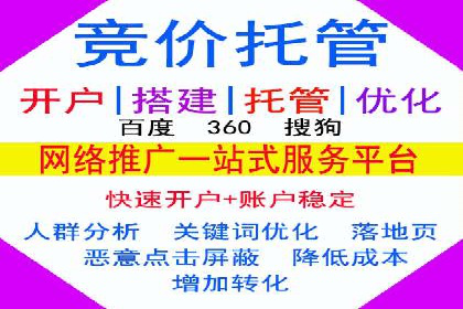 案例分析：SEM竞价员如何优化关键词